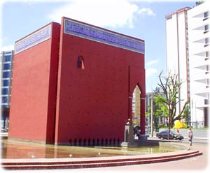 Memorial da Imigração Árabe, em Curitiba